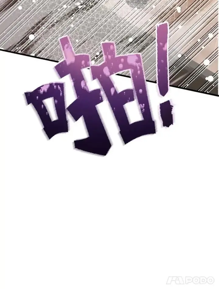 《10星级扭蛋玩家》76.吉利安的选择图106