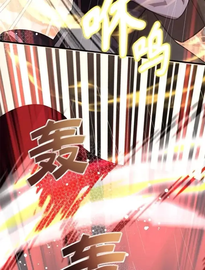 《10星级扭蛋玩家》76.吉利安的选择图108