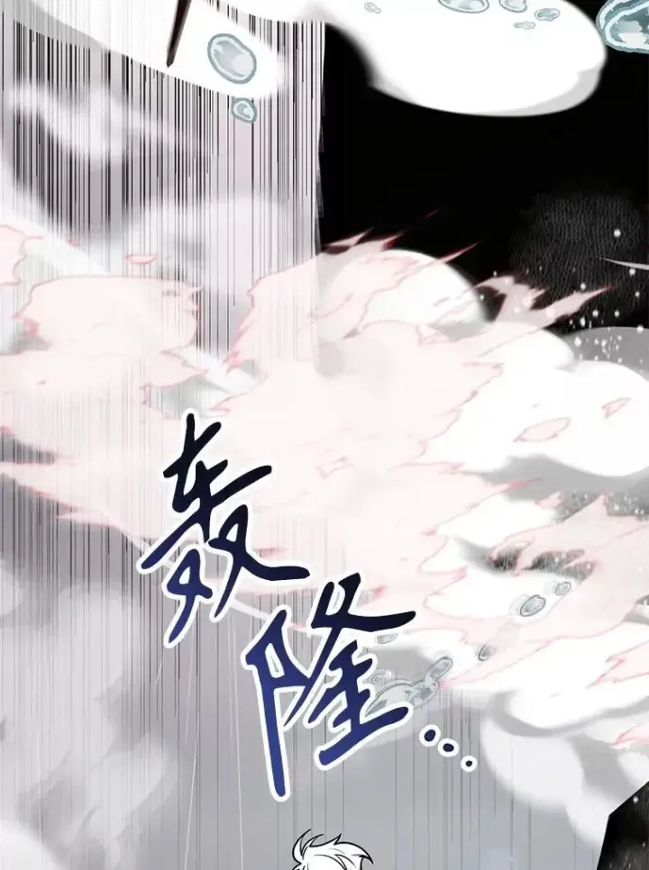 《10星级扭蛋玩家》76.吉利安的选择图29