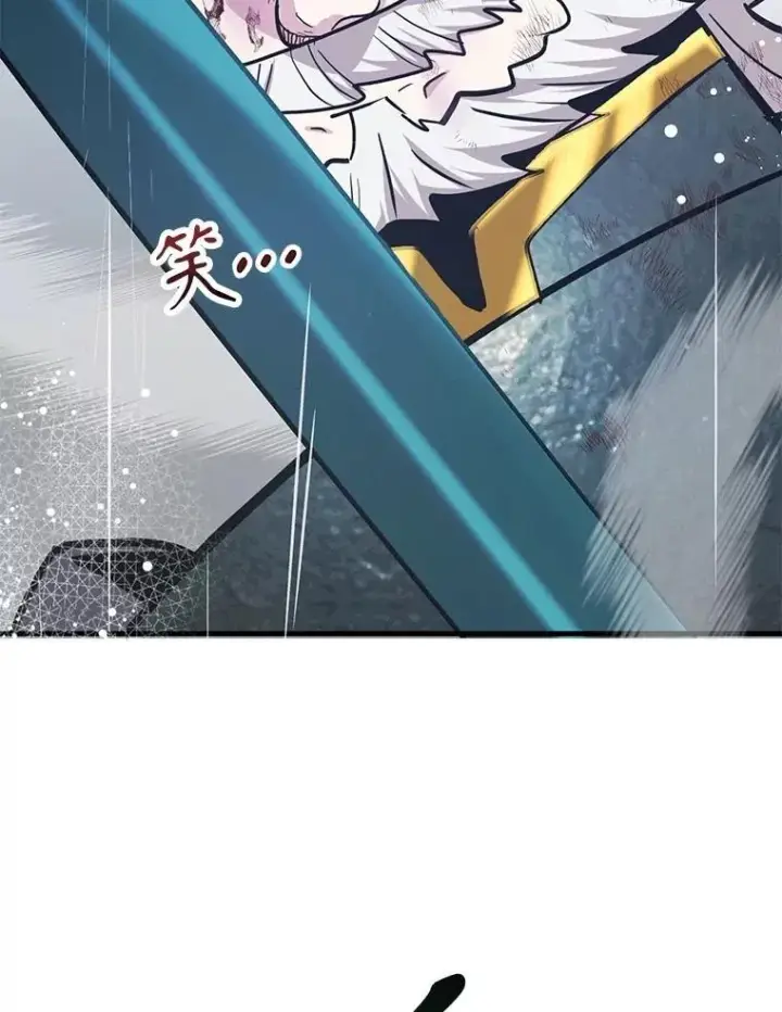 《10星级扭蛋玩家》76.吉利安的选择图32
