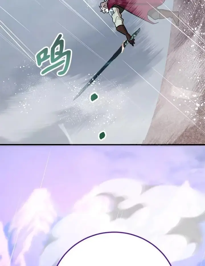 《10星级扭蛋玩家》76.吉利安的选择图35