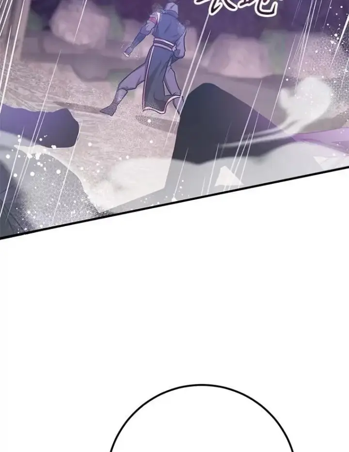 《10星级扭蛋玩家》76.吉利安的选择图37