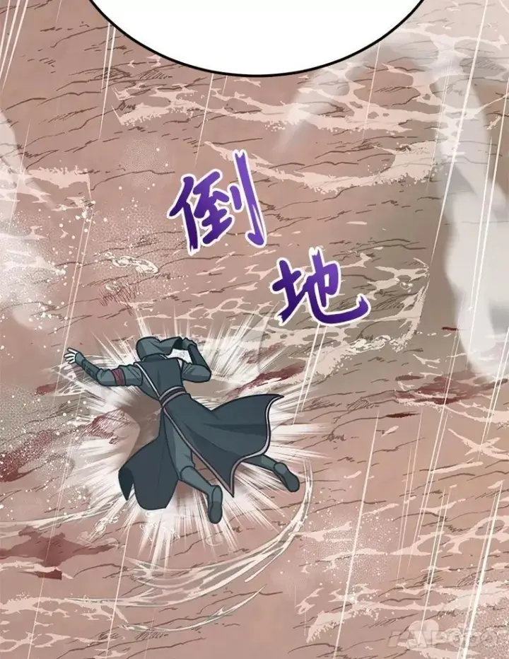 《10星级扭蛋玩家》76.吉利安的选择图40