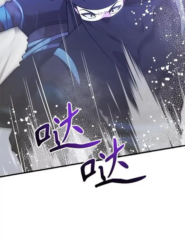 《10星级扭蛋玩家》76.吉利安的选择图5
