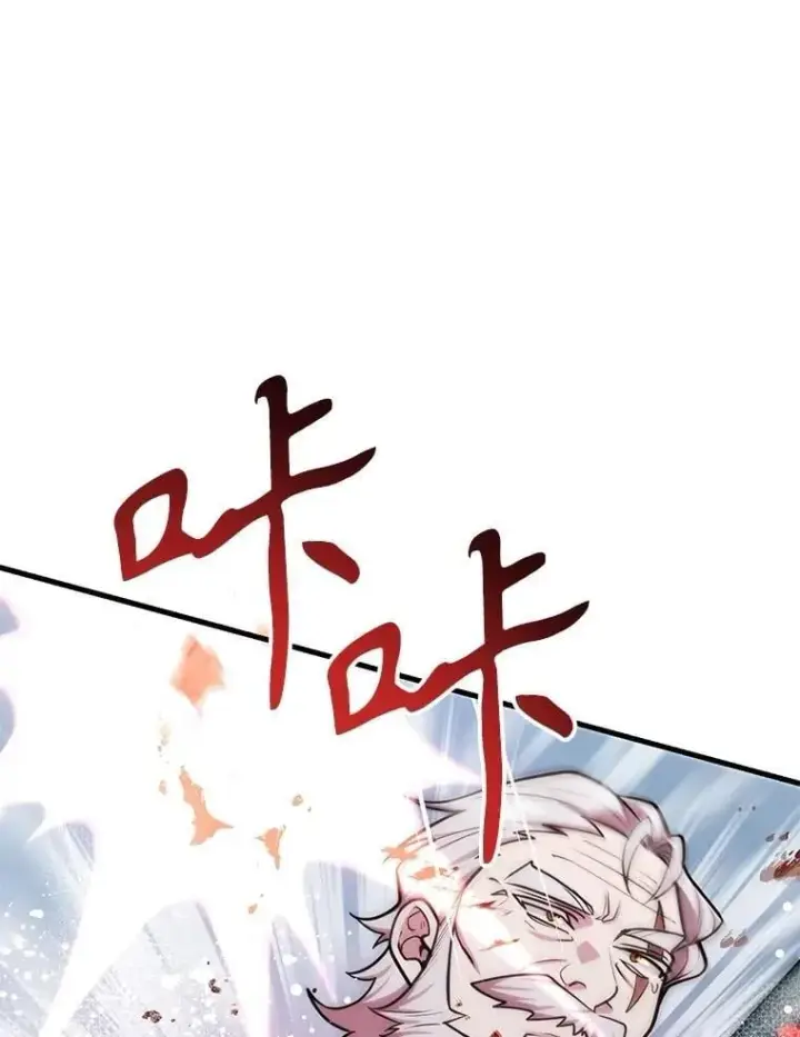 《10星级扭蛋玩家》76.吉利安的选择图6