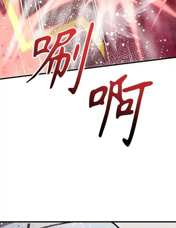 《10星级扭蛋玩家》76.吉利安的选择图8