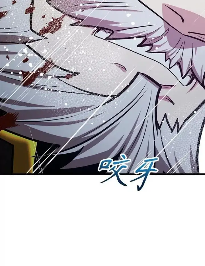 《10星级扭蛋玩家》76.吉利安的选择图9