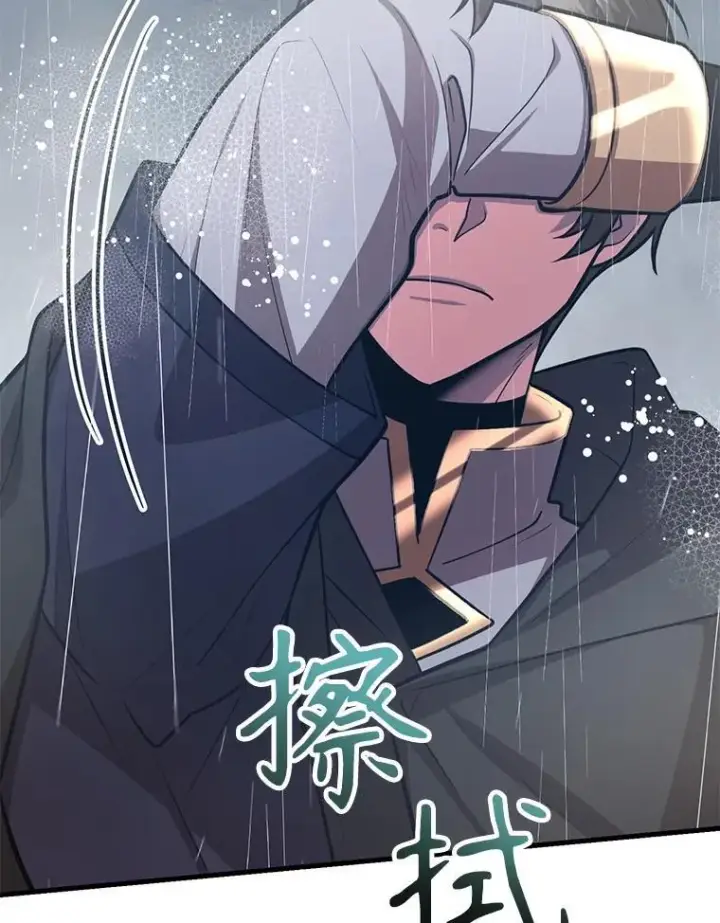 《10星级扭蛋玩家》76.吉利安的选择图97