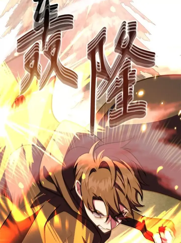 《10星级扭蛋玩家》77.灵魂归属图10