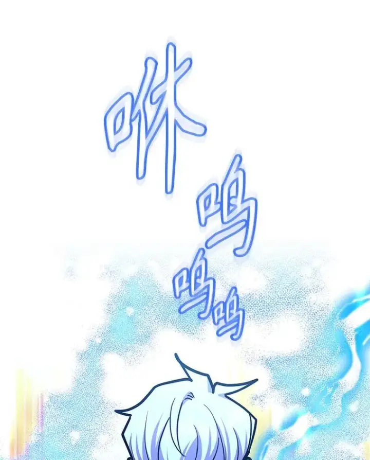 《10星级扭蛋玩家》77.灵魂归属图119