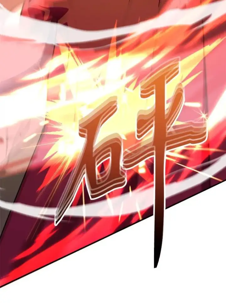 《10星级扭蛋玩家》77.灵魂归属图12