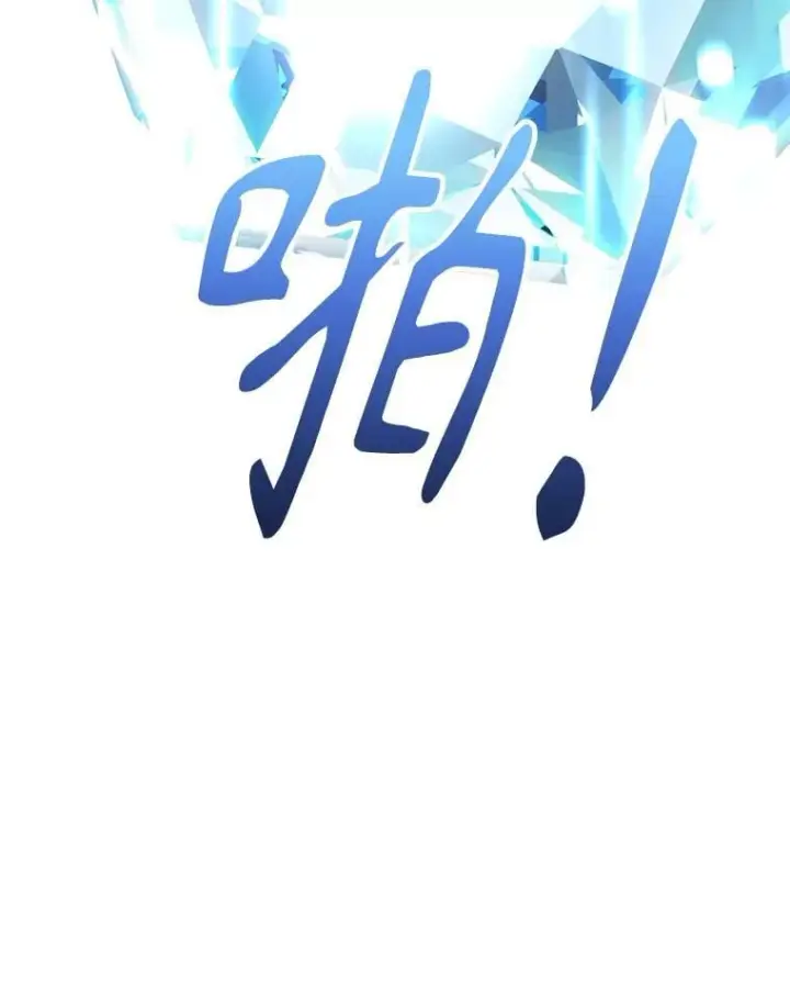 《10星级扭蛋玩家》77.灵魂归属图123