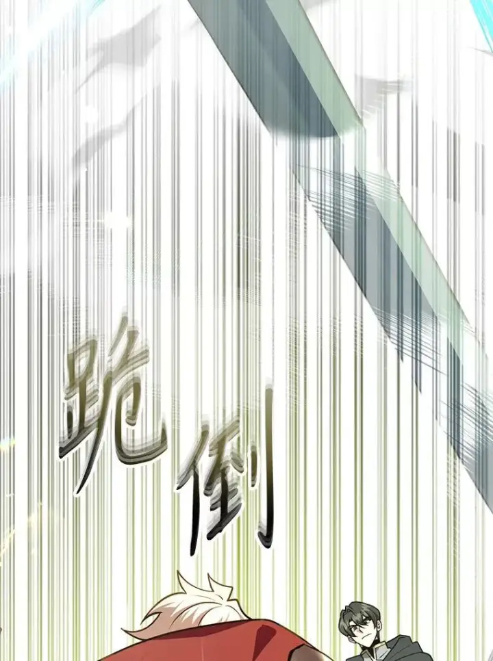 《10星级扭蛋玩家》77.灵魂归属图16