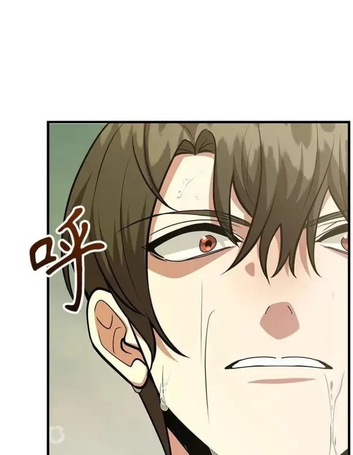 《10星级扭蛋玩家》77.灵魂归属图20