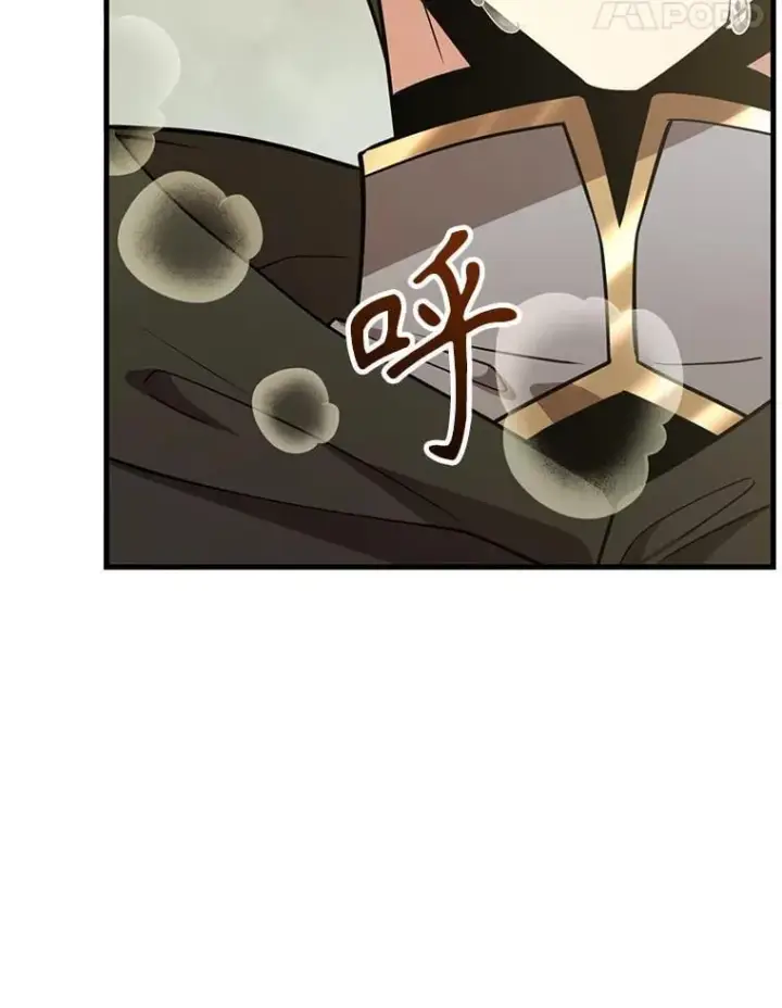 《10星级扭蛋玩家》77.灵魂归属图21