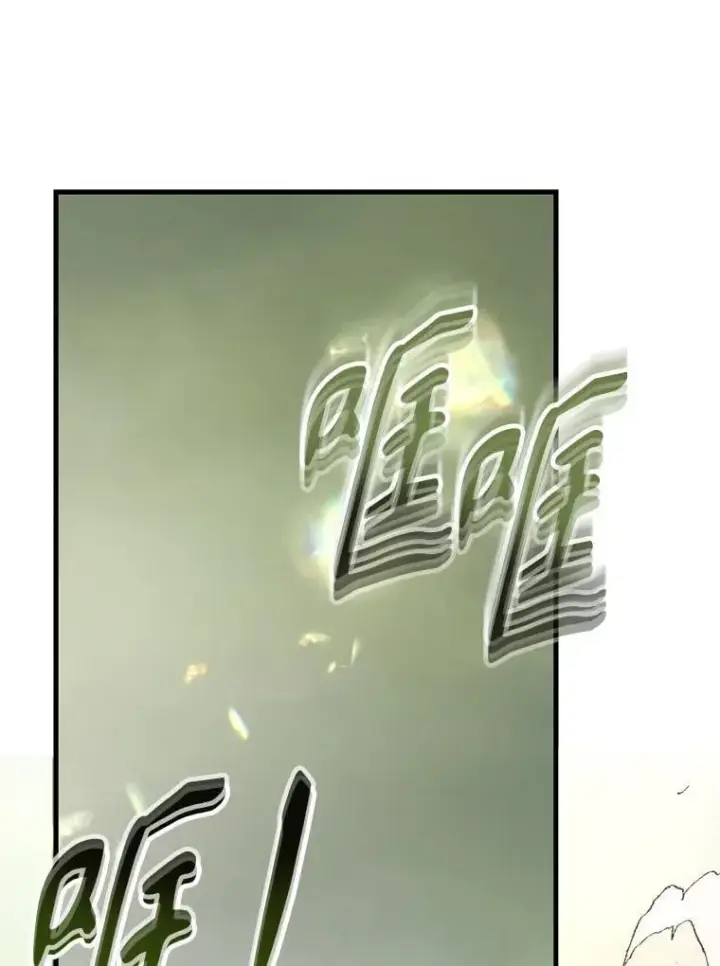 《10星级扭蛋玩家》77.灵魂归属图3