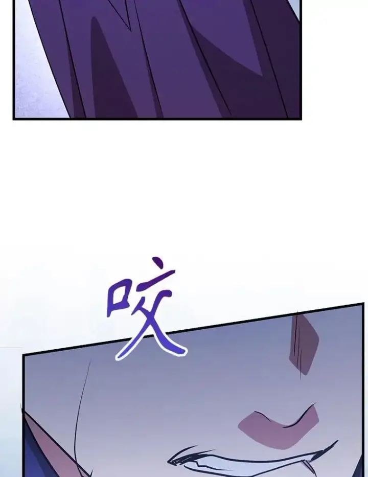 《10星级扭蛋玩家》77.灵魂归属图49