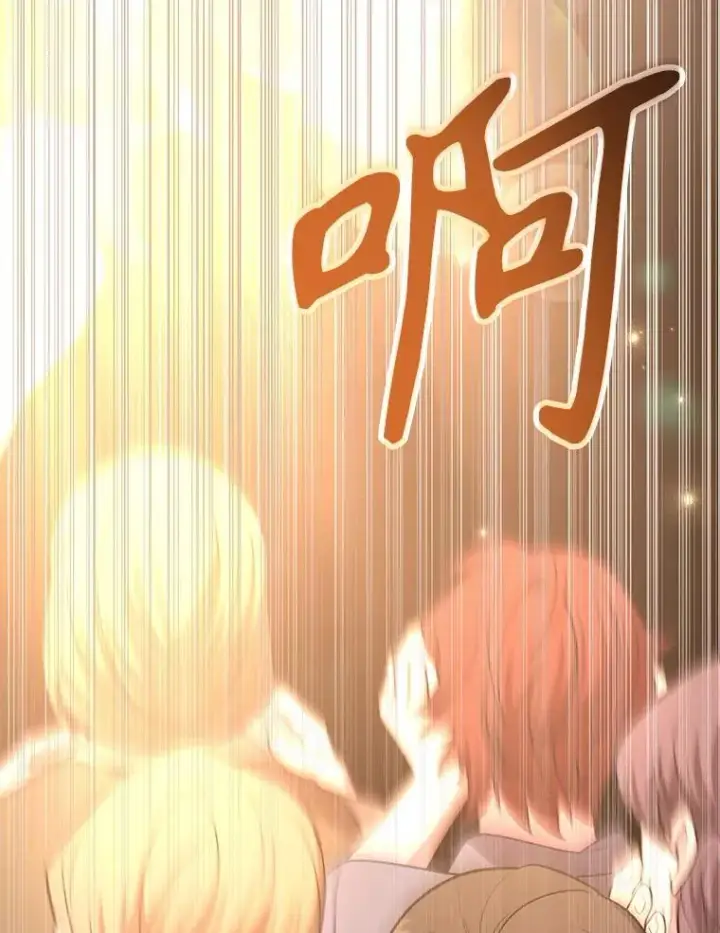 《10星级扭蛋玩家》79.来到杰诺尼亚图24