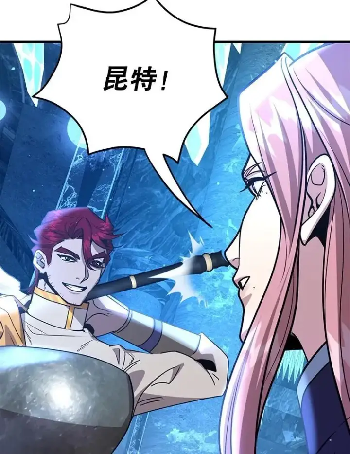 《10星级扭蛋玩家》79.来到杰诺尼亚图53