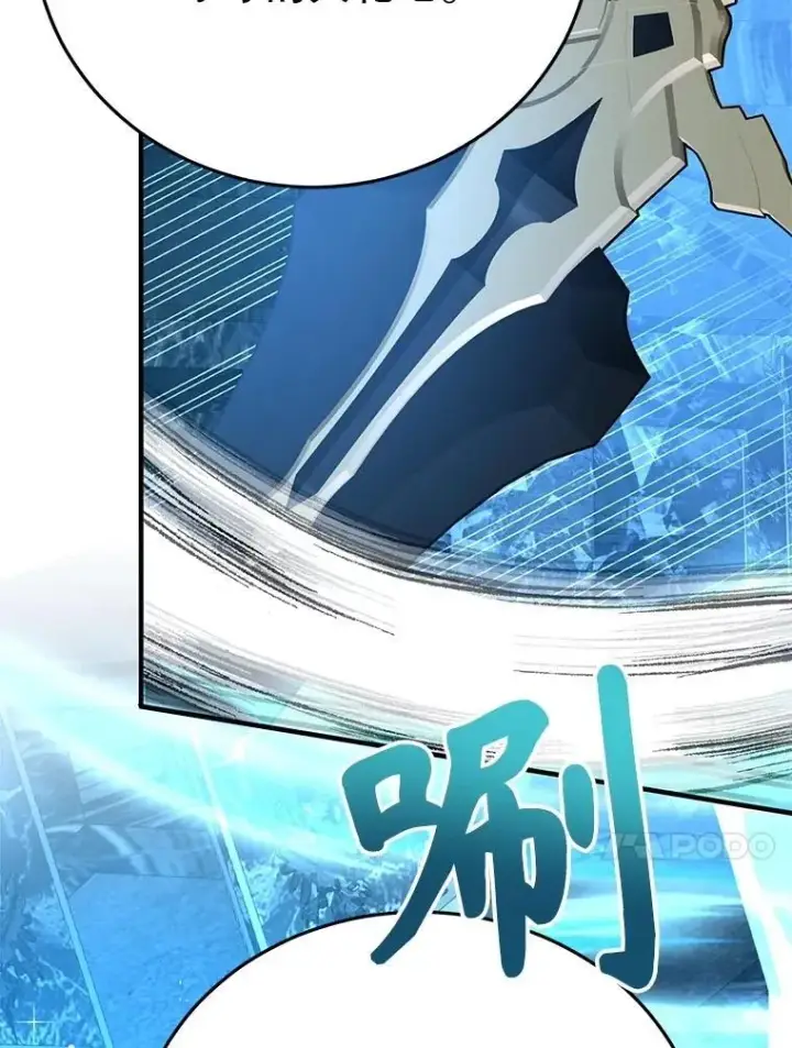 《10星级扭蛋玩家》79.来到杰诺尼亚图70