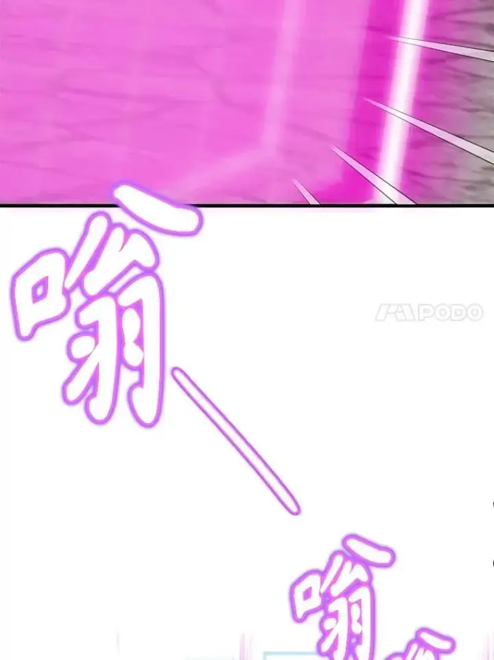 《10星级扭蛋玩家》80.神秘副本图103