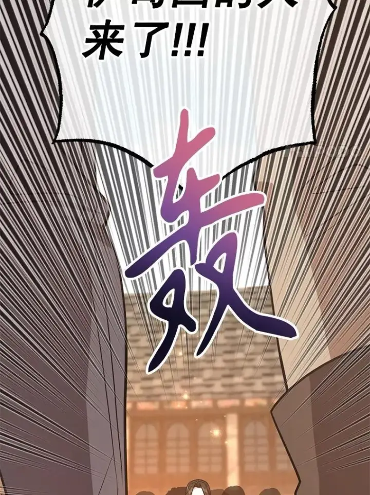 《10星级扭蛋玩家》80.神秘副本图21