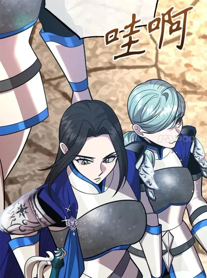 《10星级扭蛋玩家》80.神秘副本图24