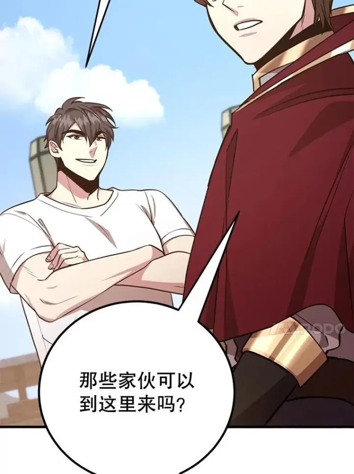 《10星级扭蛋玩家》80.神秘副本图27
