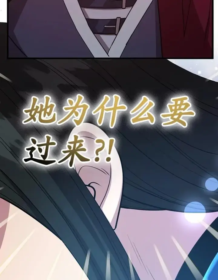 《10星级扭蛋玩家》80.神秘副本图46