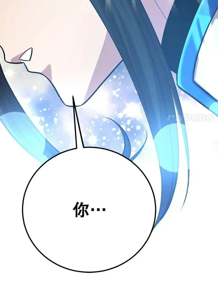 《10星级扭蛋玩家》80.神秘副本图47