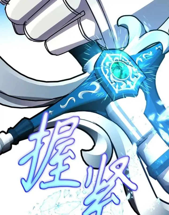 《10星级扭蛋玩家》80.神秘副本图65