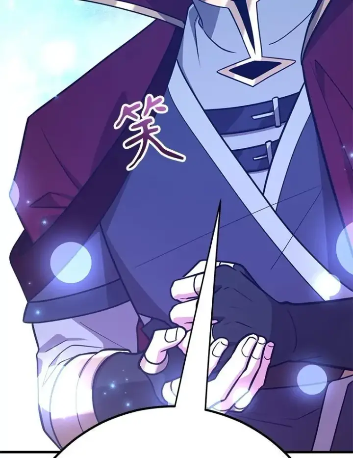 《10星级扭蛋玩家》80.神秘副本图91
