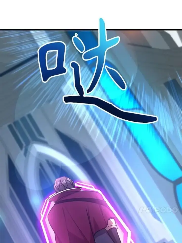 《10星级扭蛋玩家》80.神秘副本图93
