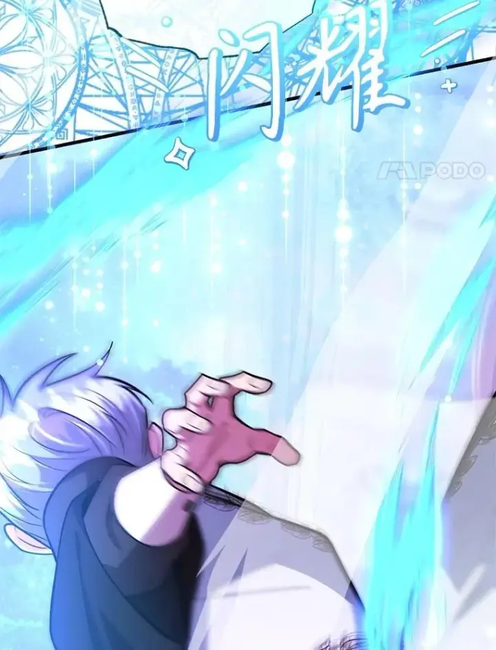 《10星级扭蛋玩家》81.邪念体图119