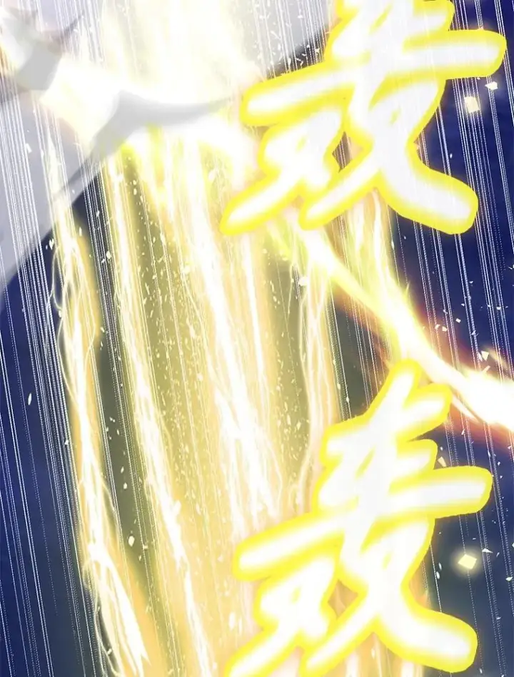 《10星级扭蛋玩家》81.邪念体图21