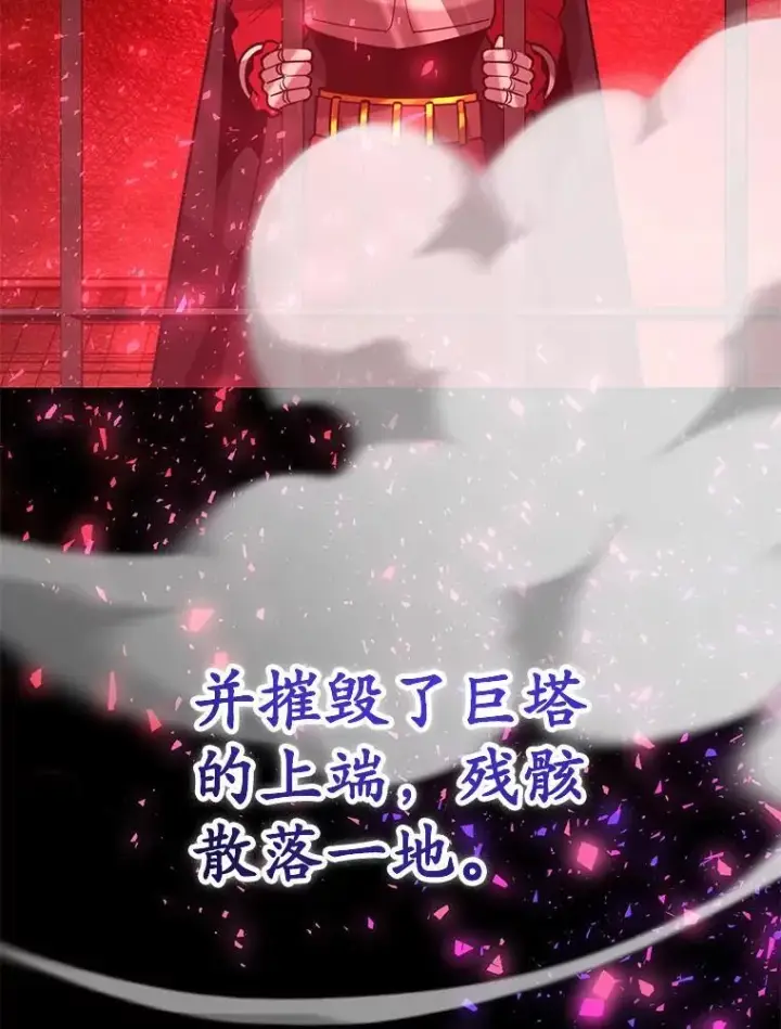 《10星级扭蛋玩家》81.邪念体图24