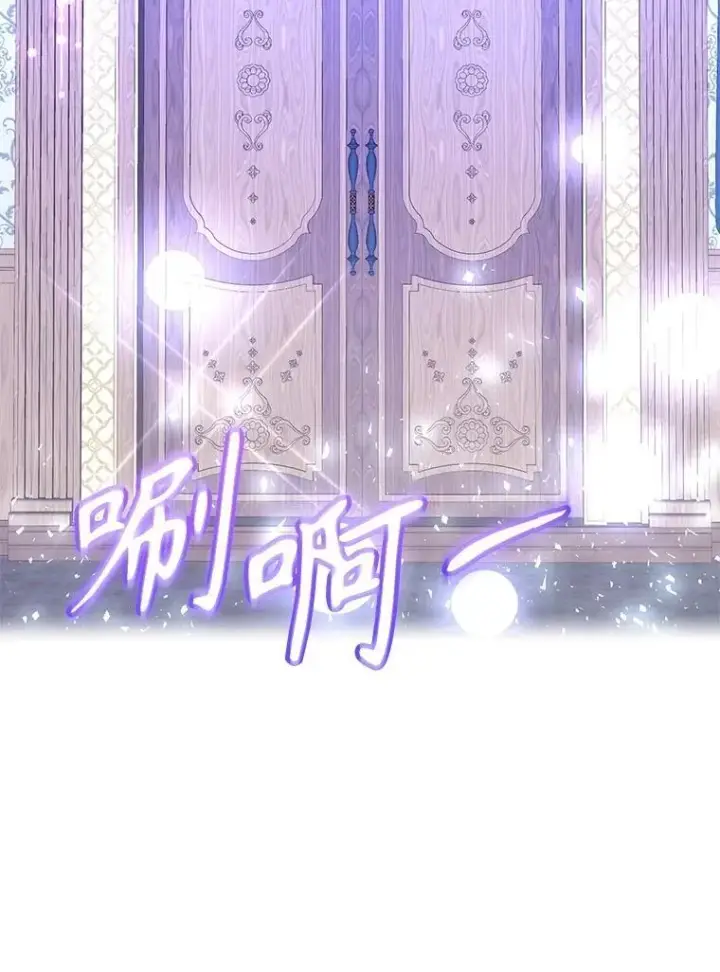 《10星级扭蛋玩家》81.邪念体图45