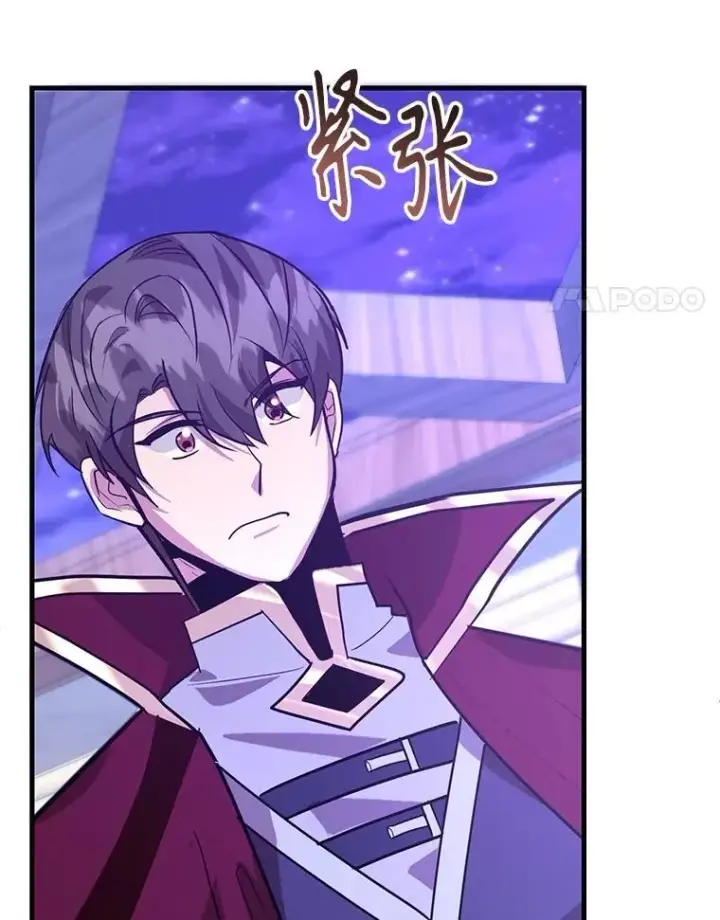 《10星级扭蛋玩家》81.邪念体图46