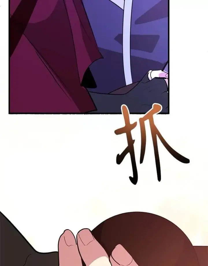 《10星级扭蛋玩家》81.邪念体图47