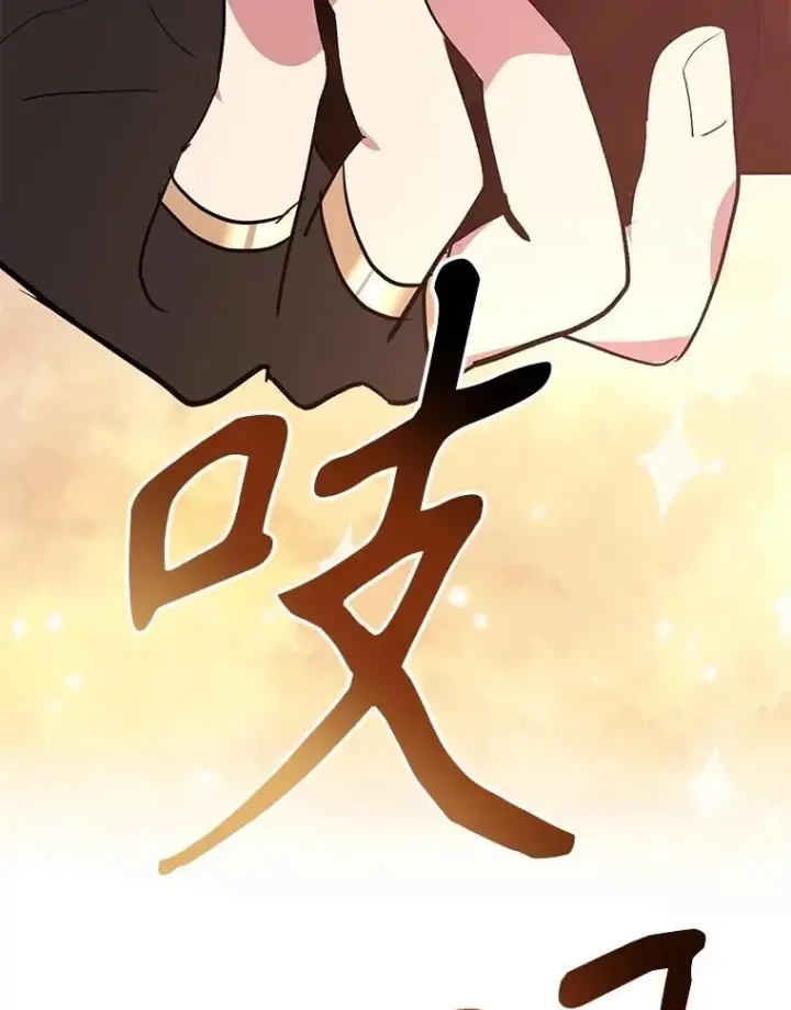 《10星级扭蛋玩家》81.邪念体图48
