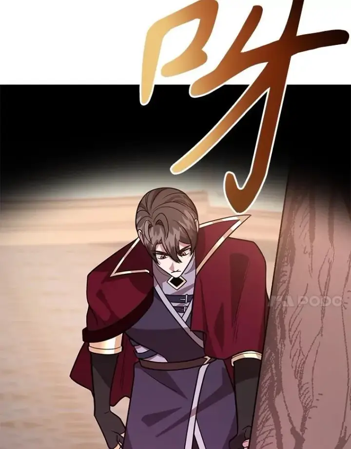 《10星级扭蛋玩家》81.邪念体图49
