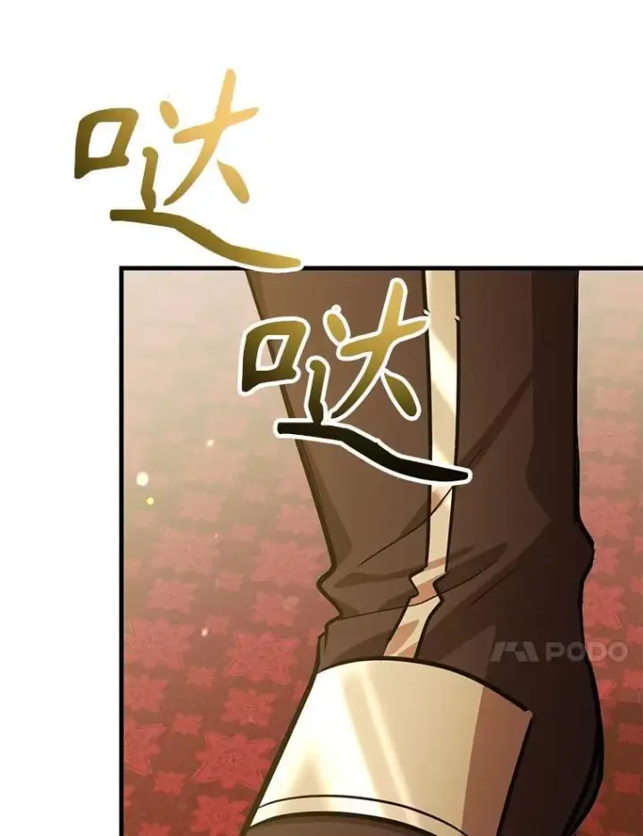 《10星级扭蛋玩家》82.二级权限图103