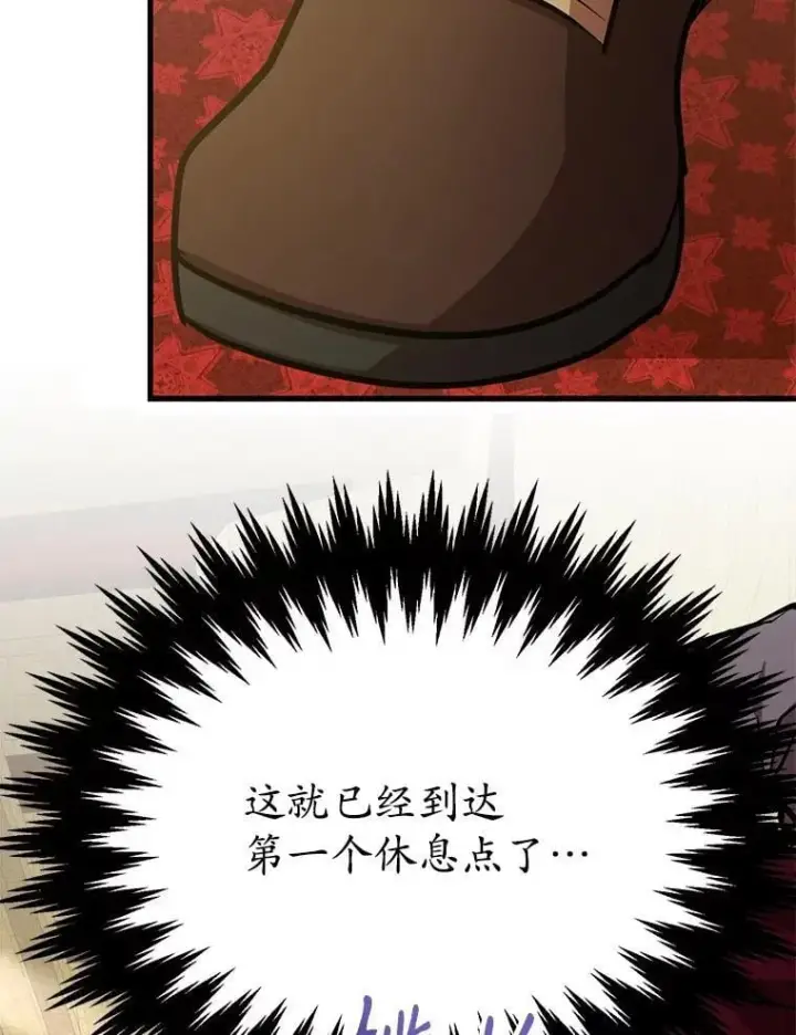 《10星级扭蛋玩家》82.二级权限图104
