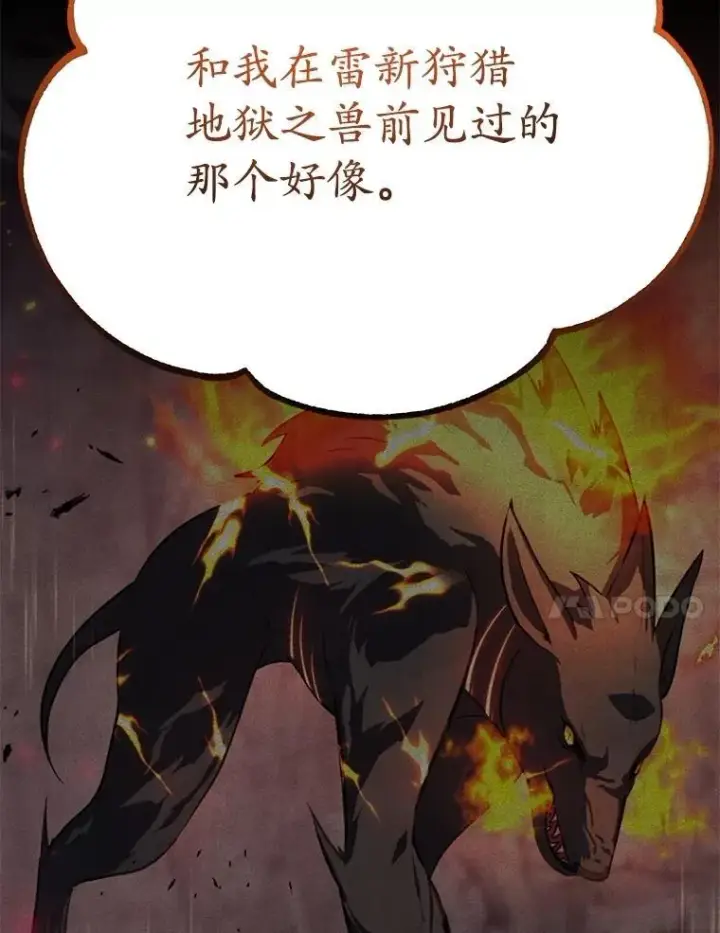 《10星级扭蛋玩家》82.二级权限图113