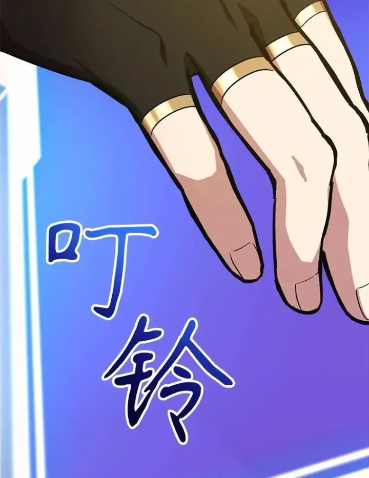 《10星级扭蛋玩家》82.二级权限图115