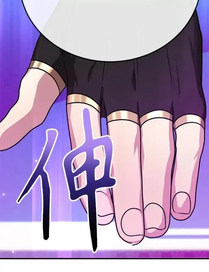 《10星级扭蛋玩家》82.二级权限图121