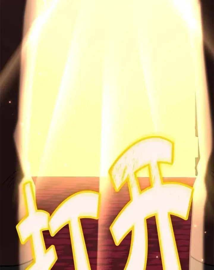 《10星级扭蛋玩家》82.二级权限图128