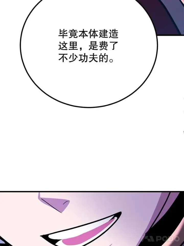 《10星级扭蛋玩家》82.二级权限图35