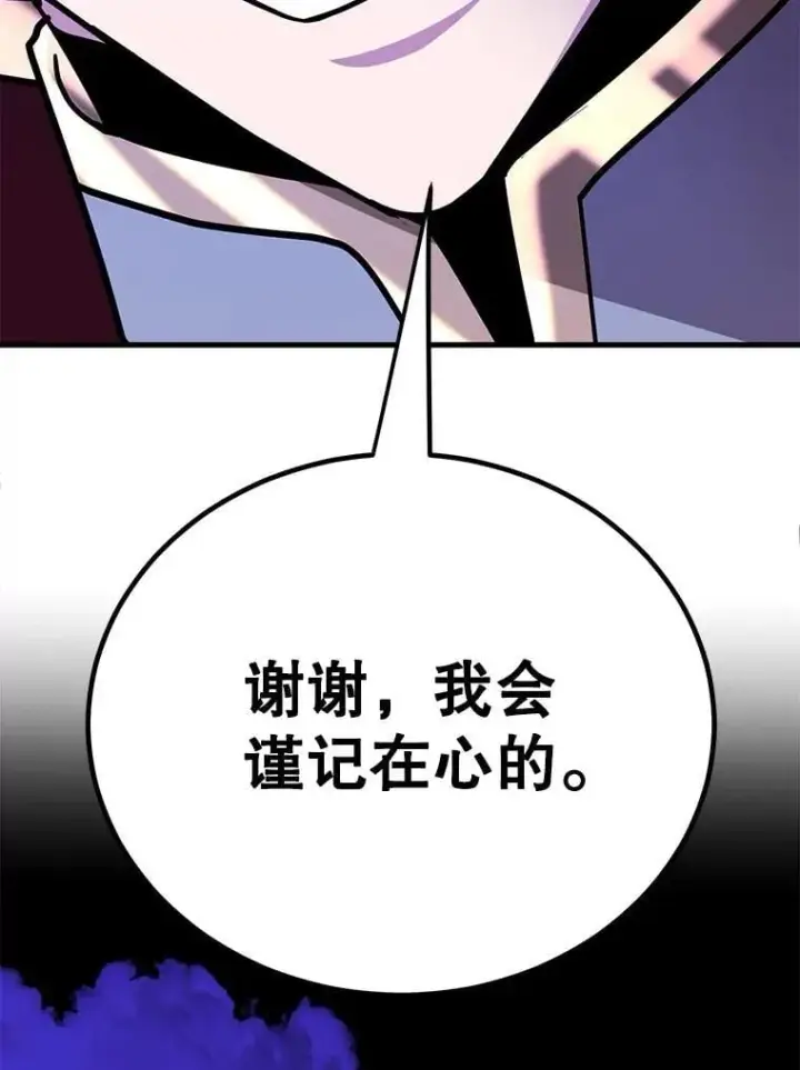 《10星级扭蛋玩家》82.二级权限图36