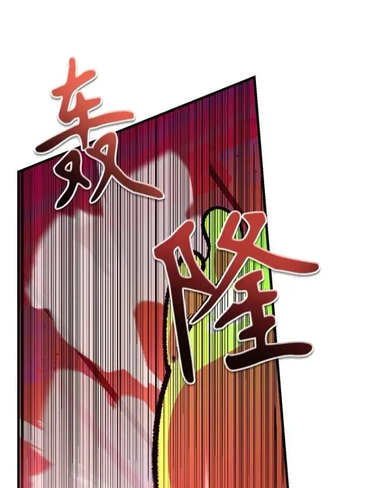 《10星级扭蛋玩家》82.二级权限图42